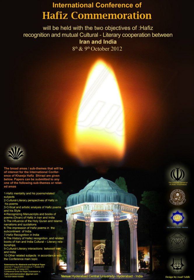 hafiz commemoration 1