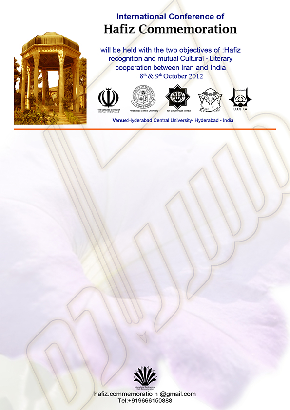 hafiz office 04