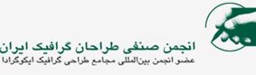 graphiciran logo