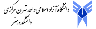 iauctb art logo
