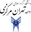 iauctb logo