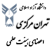 iauctb personal logo